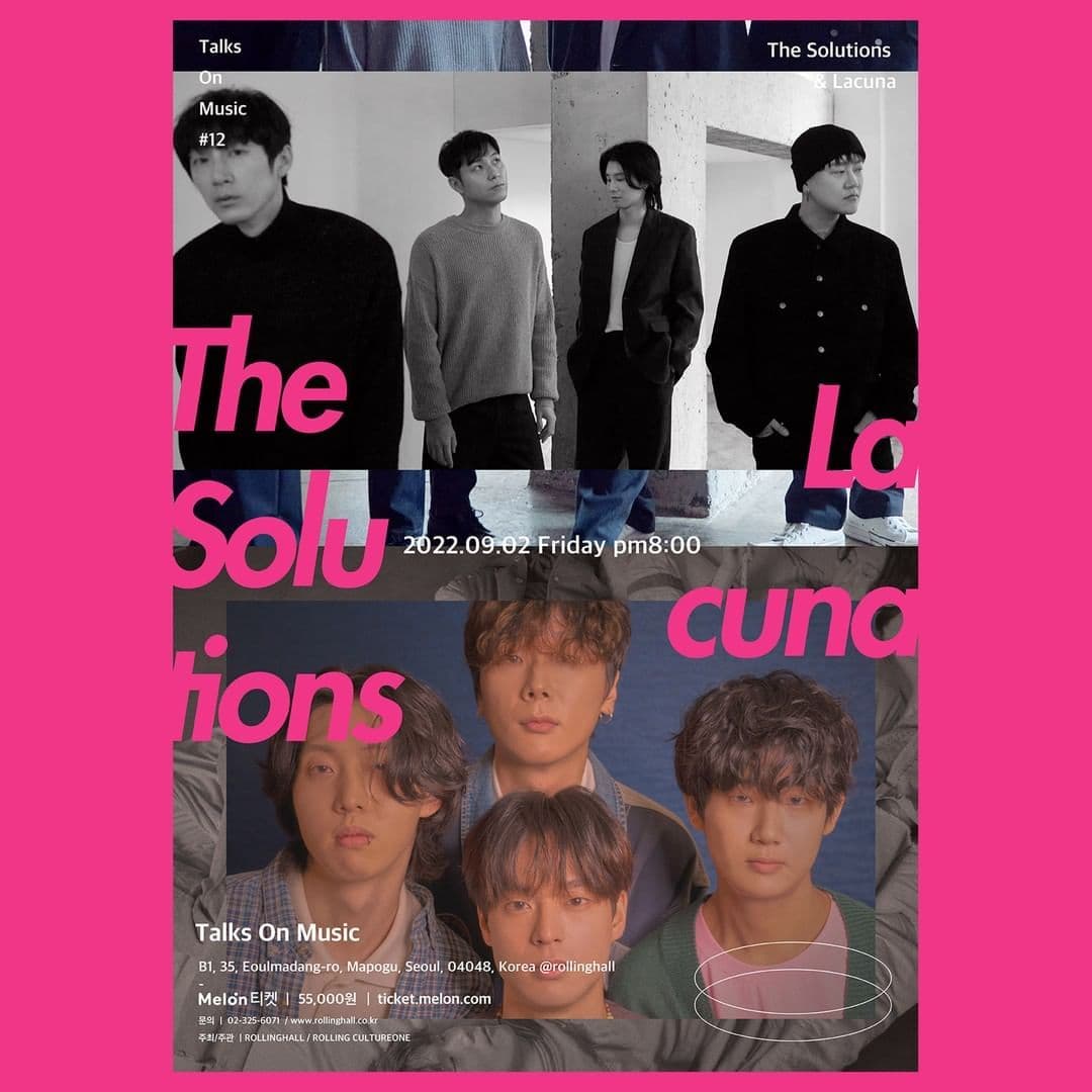 <솔루션스&라쿠나 : Talks On Music#12> 