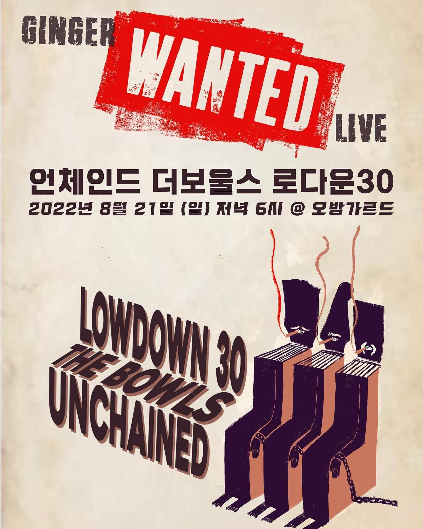 [Ginger wanted Live Vol. 5]