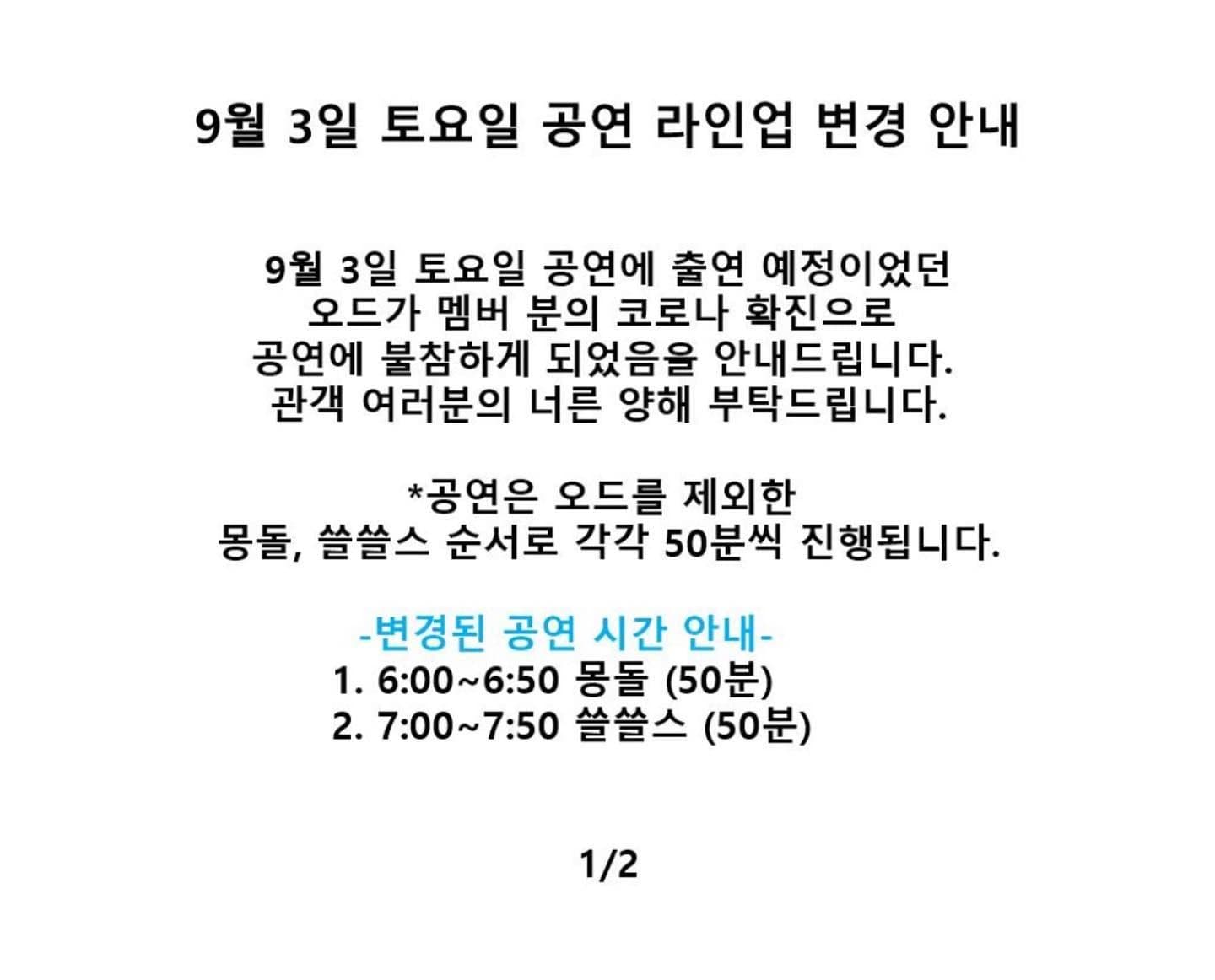 Legends Of The Fall poster 2