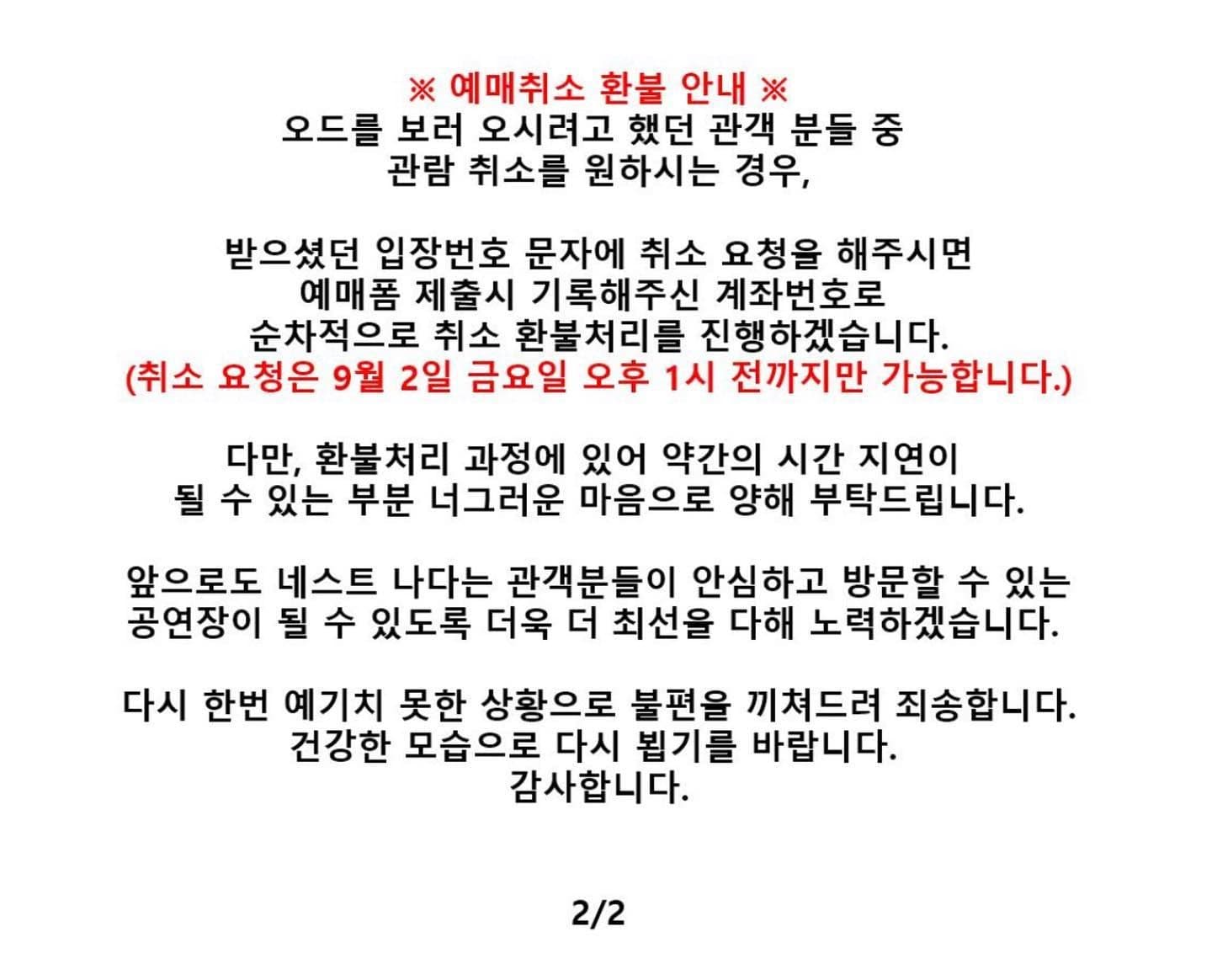 Legends Of The Fall poster 3