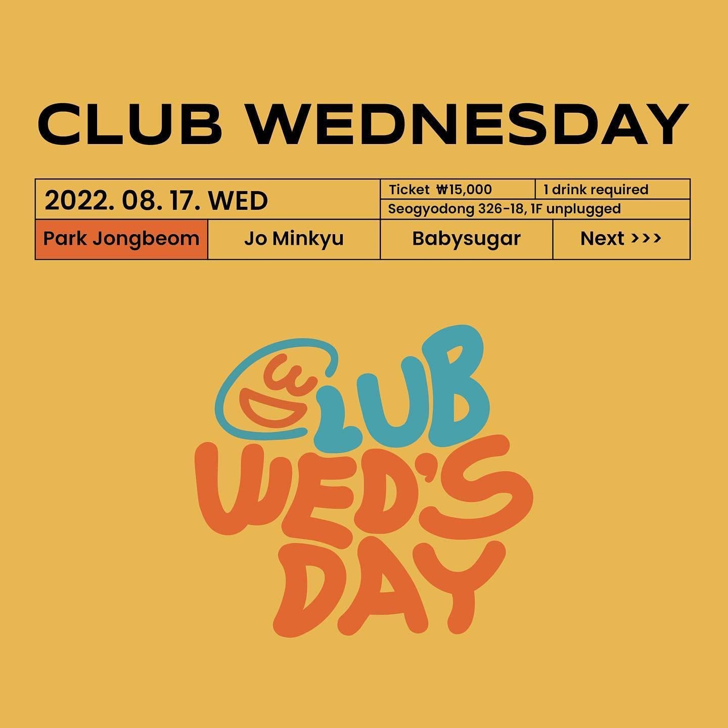 클럽웬즈데이 poster 2