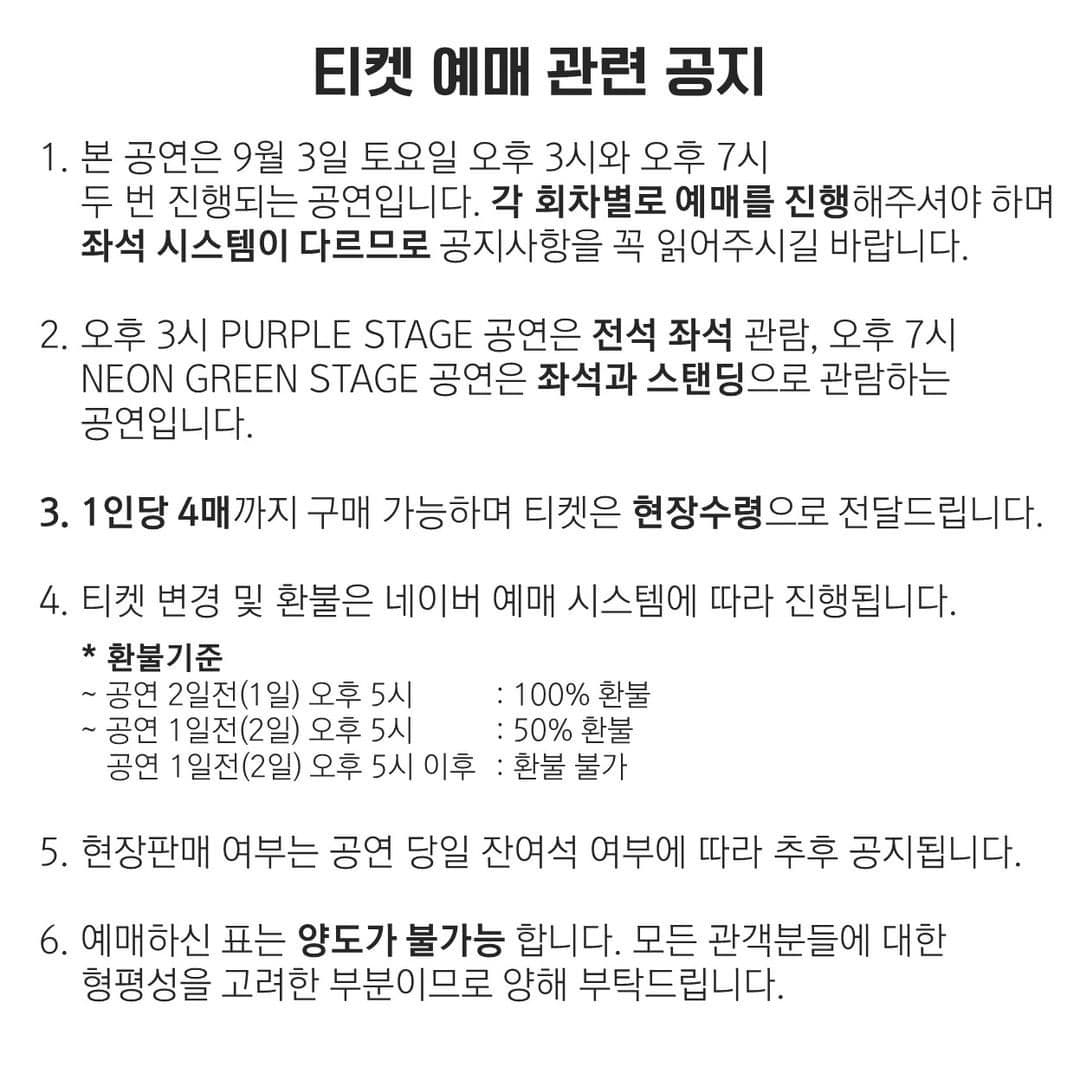 PLUG SWITCH vol.4 poster 3