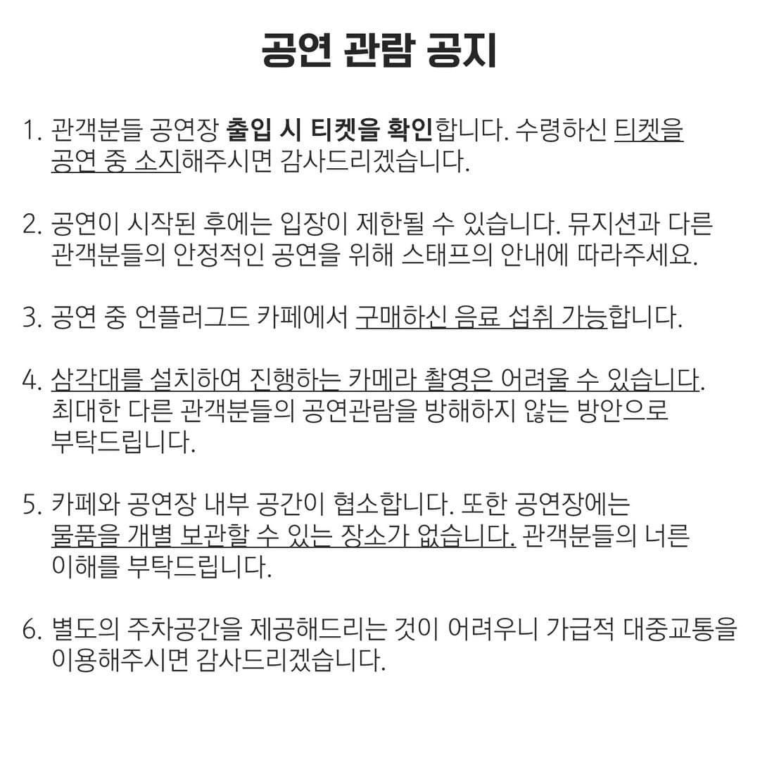 PLUG SWITCH vol.4 poster 5