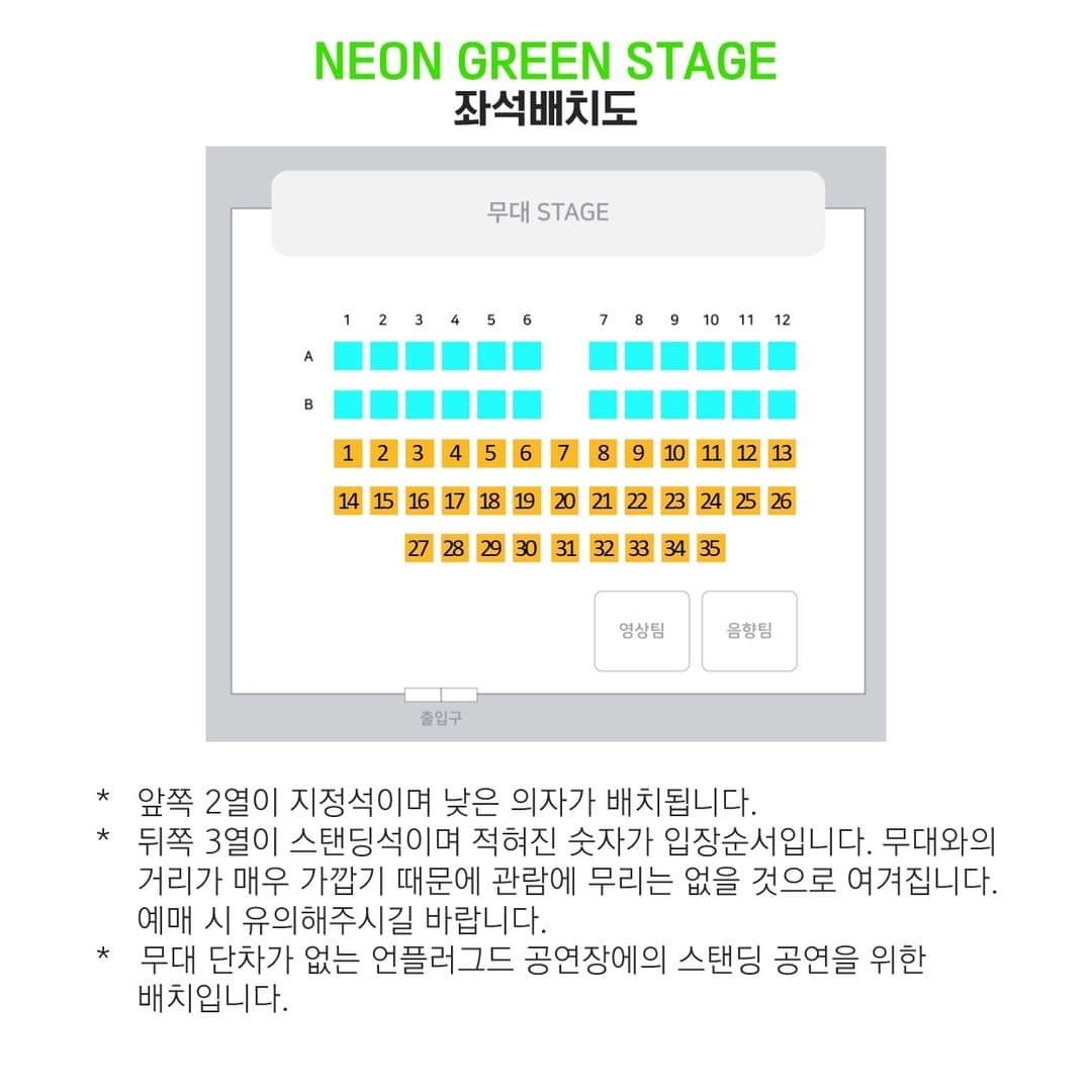 PLUG SWITCH vol.4 poster 9