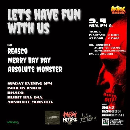 LET'S HAVE FUN WITH US