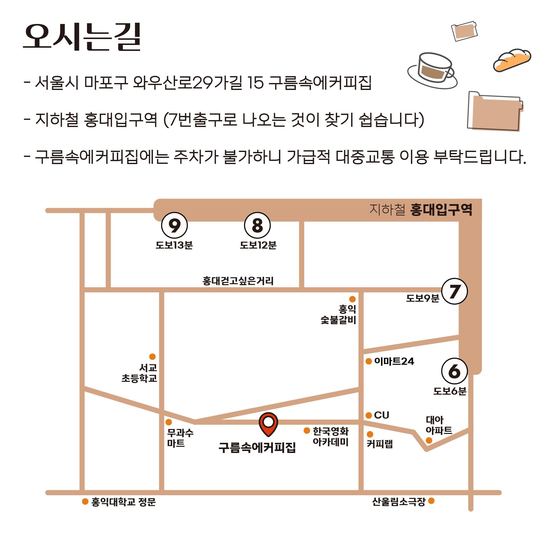 COFFEE.zip Live <Cafe 복다진> poster 3