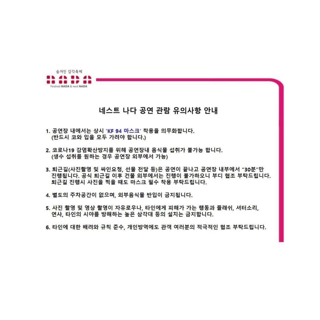 Full Moon Wishes poster 2