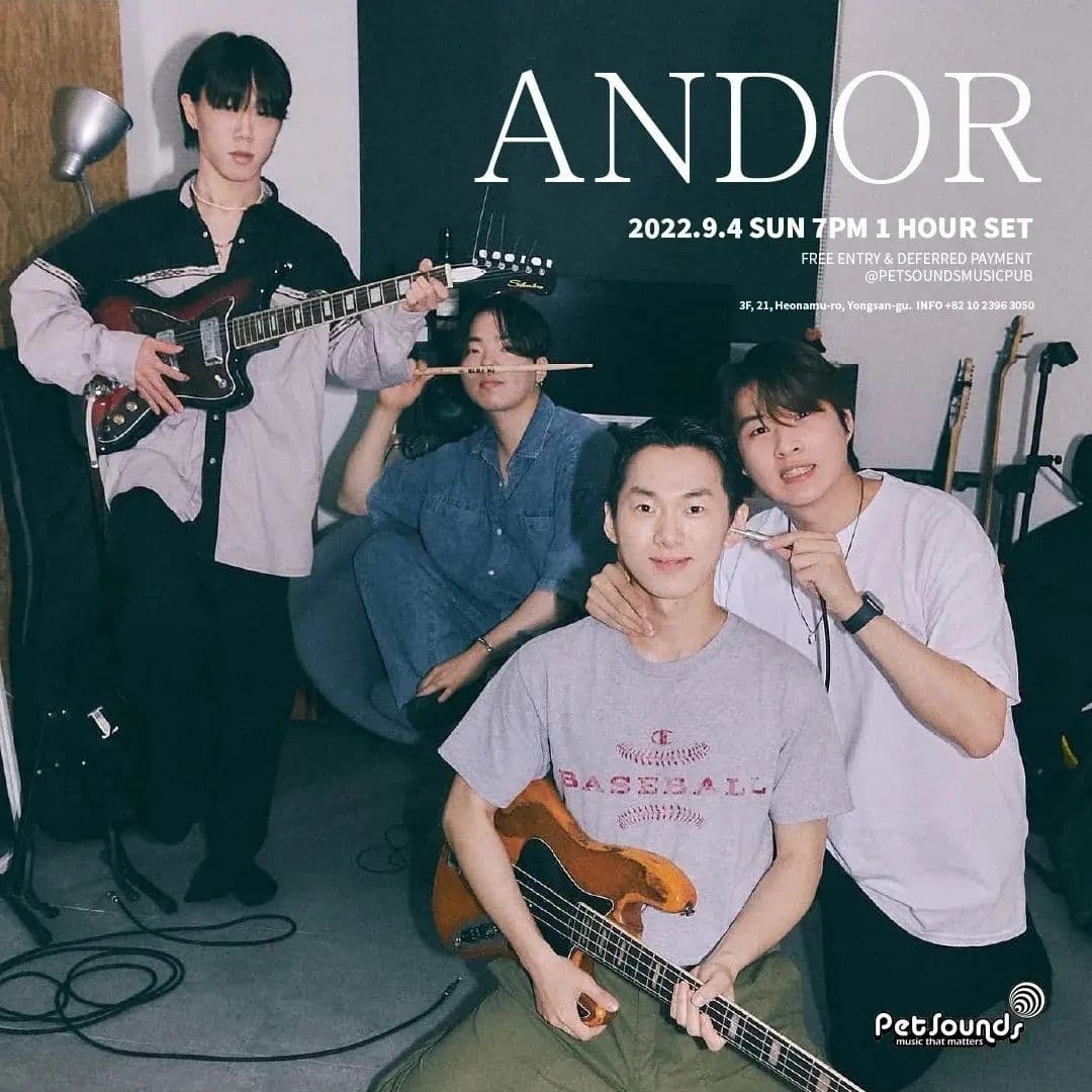 펫사운즈 인디라이브 - 앤드오어