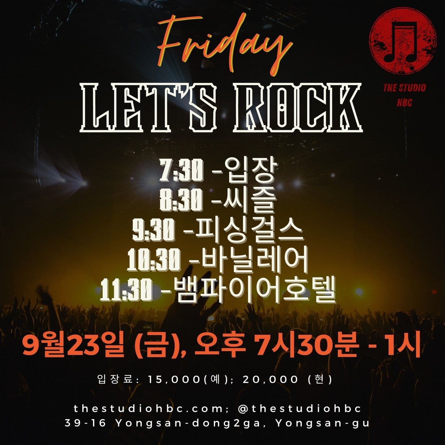 The Studio HBC Rock Concert poster 2