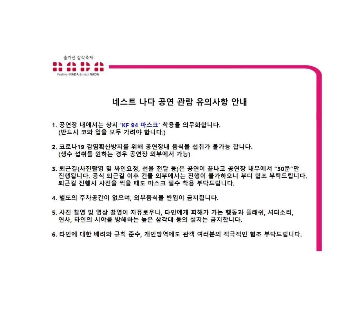 "때론 나홀로 나다" poster 2