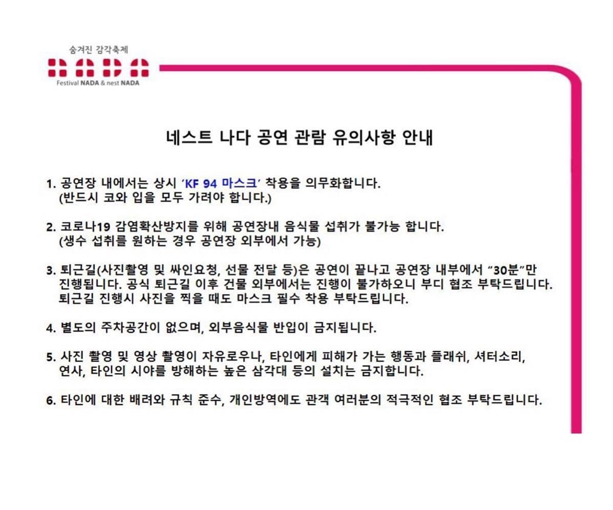 "U R UNIVERSE" poster 2