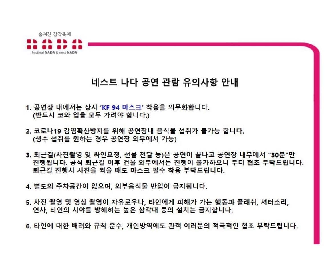 "Beep! Honk! Zoom!" poster 2