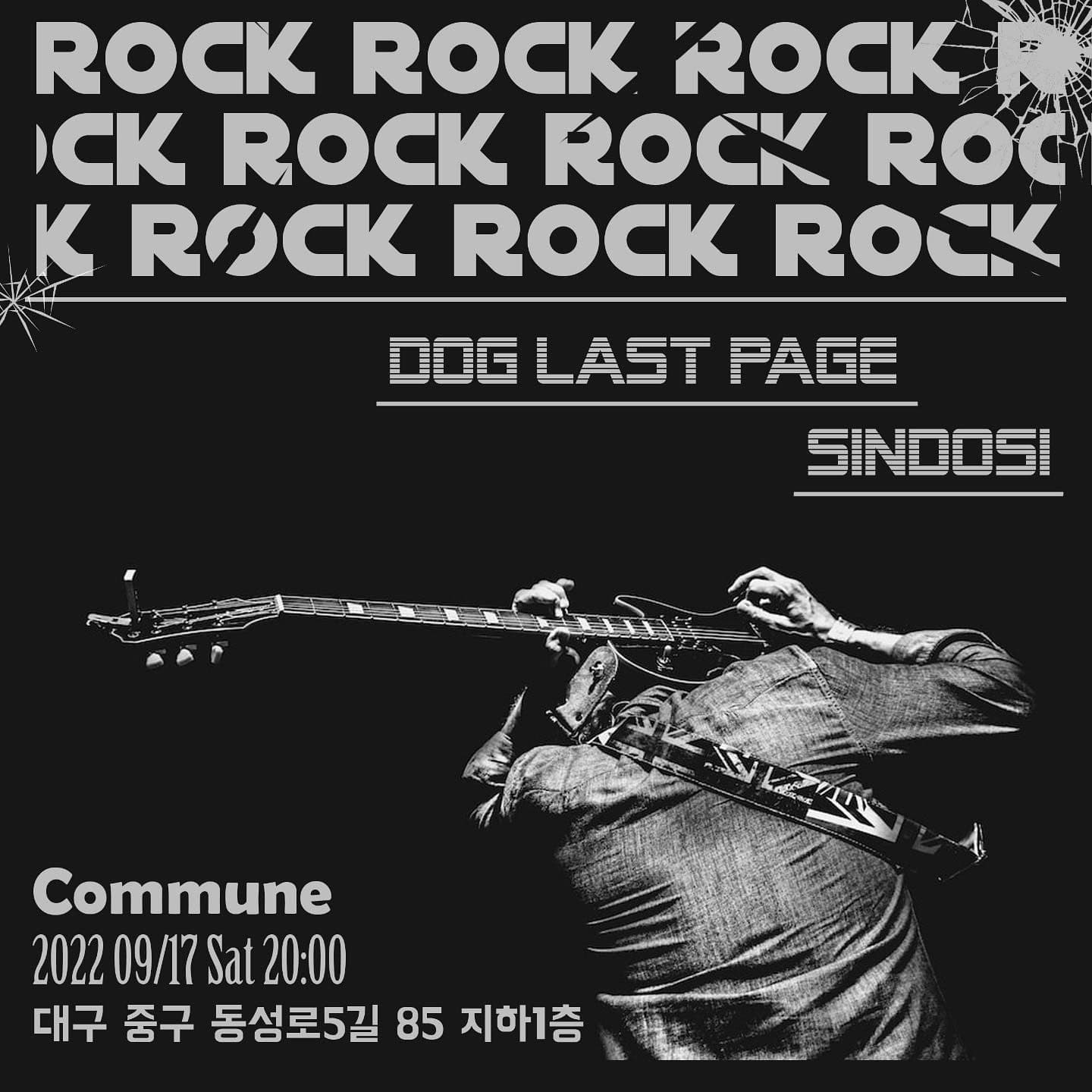 COMMUNE’S LIVE SHOW