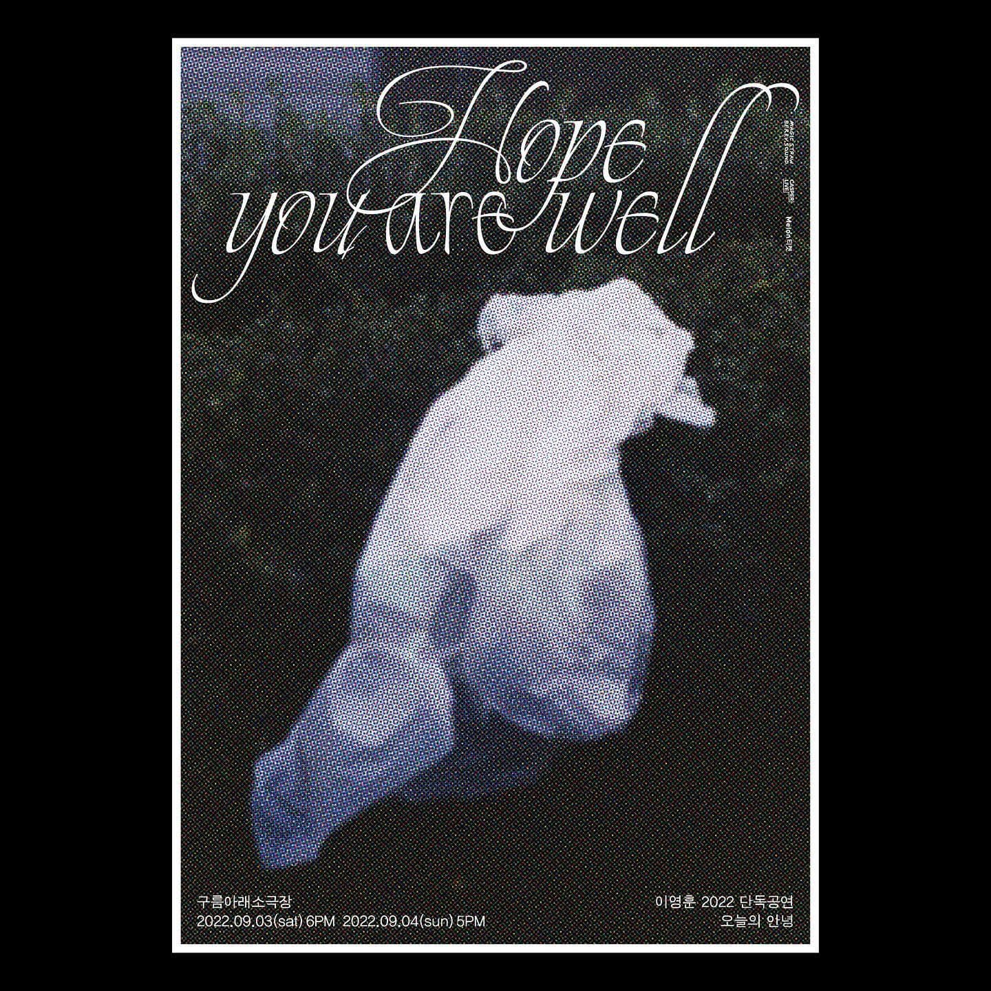 ▫️오늘의 안녕▫️