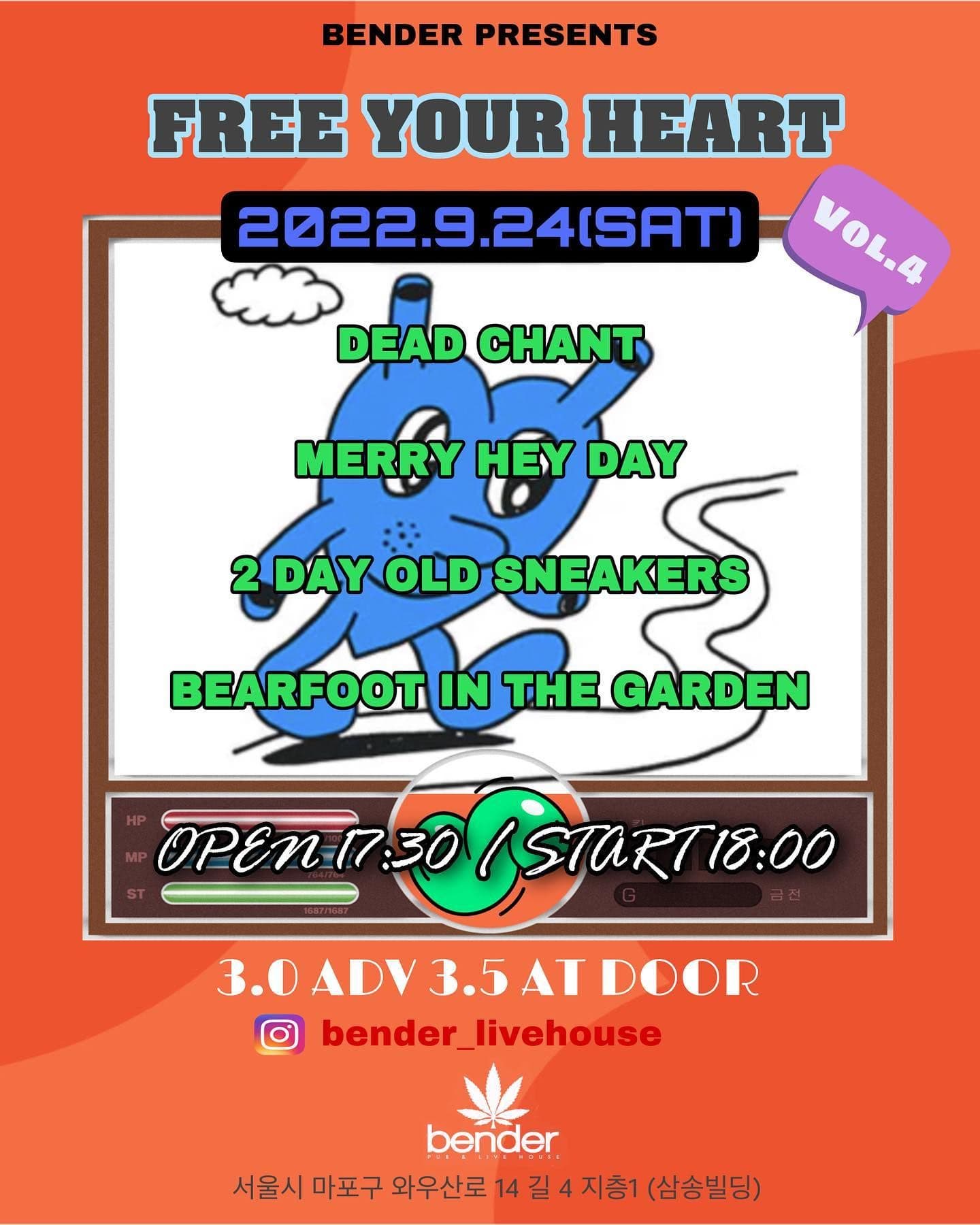 「FREE YOUR HEART」 Vol.4