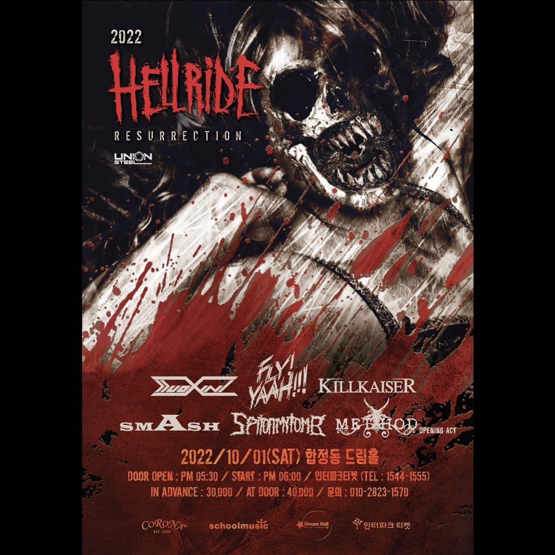 [HELLRIDE RESURRECTION 2022]