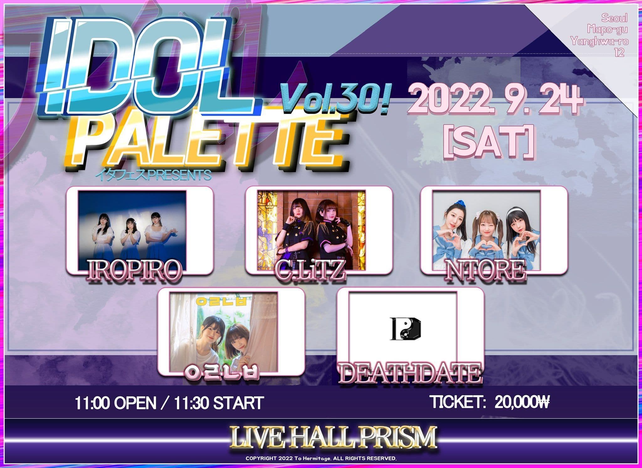「IDOL PALETTE Vol.30」