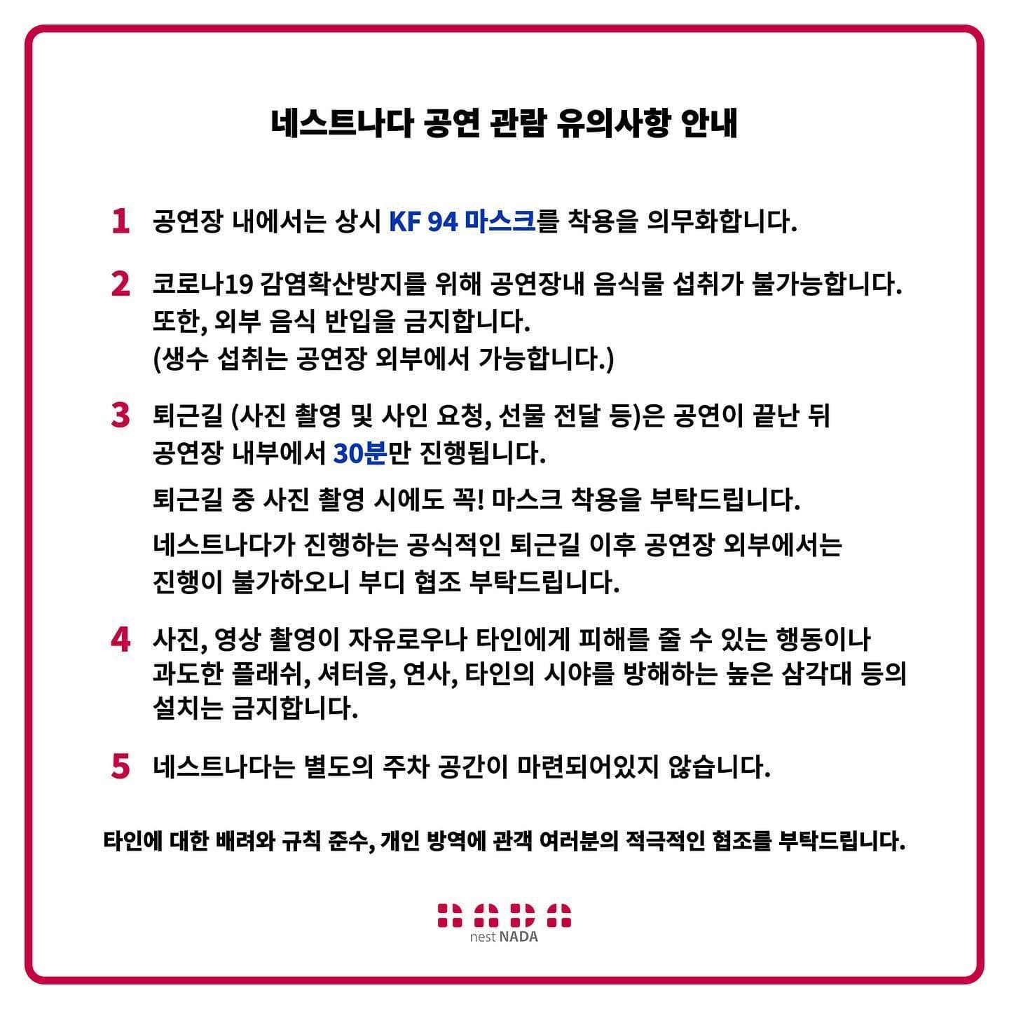 FUNFUN ROCK! 뻔뻔 락! poster 2