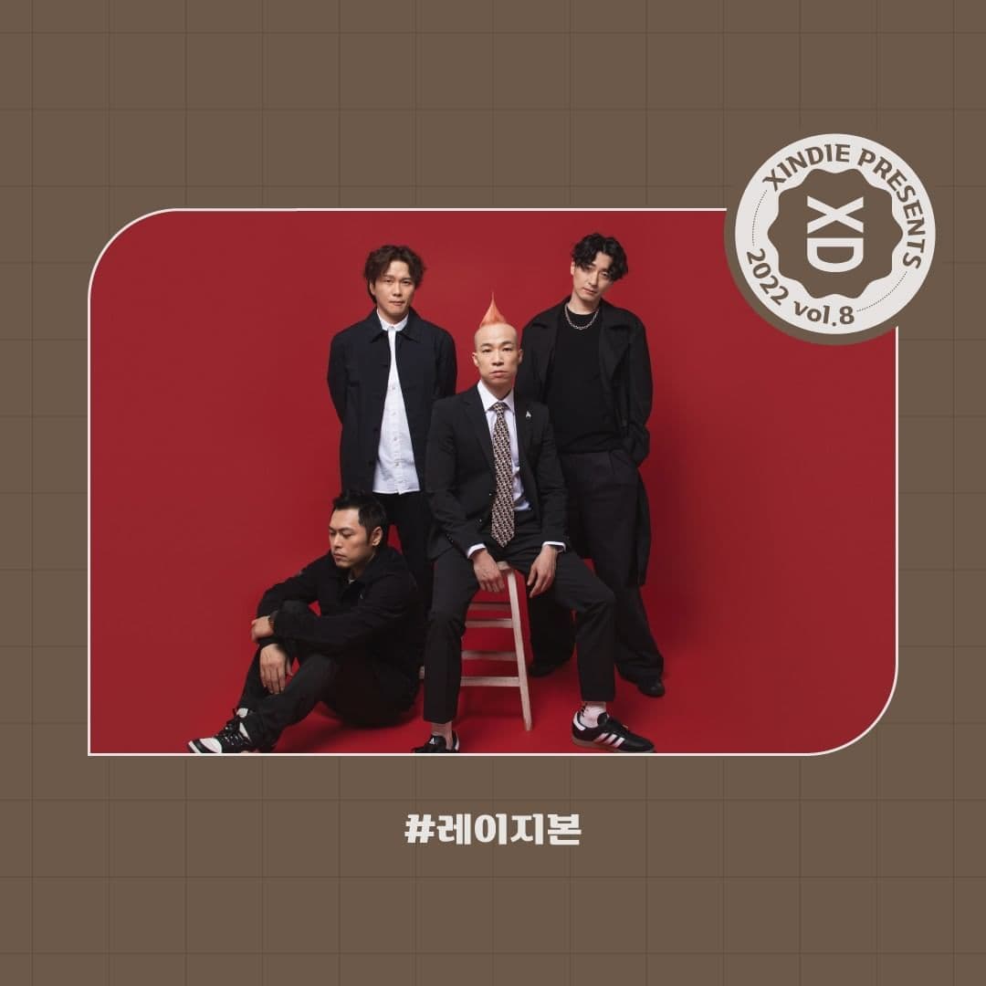 2022 씬디프레젠트 Vol.8 poster 2
