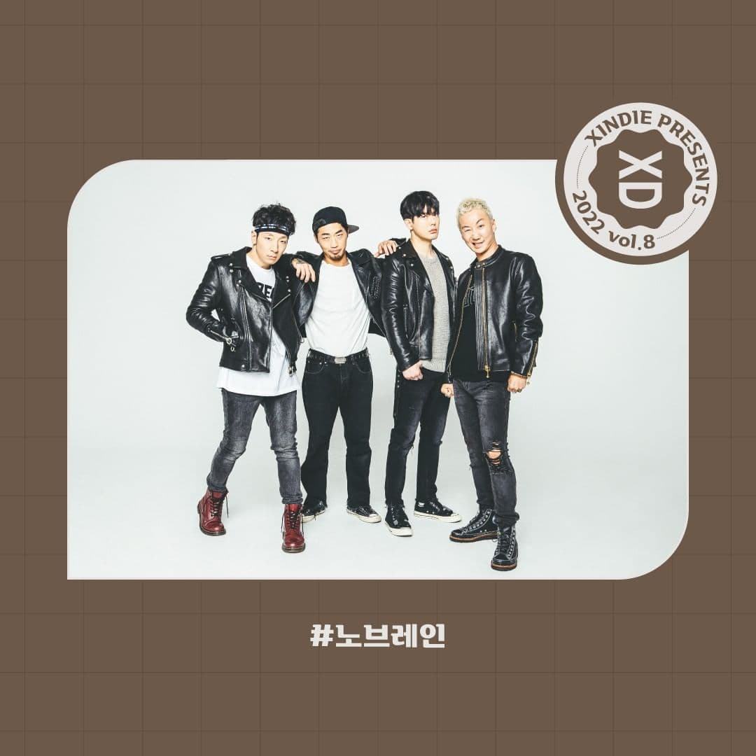 2022 씬디프레젠트 Vol.8 poster 3