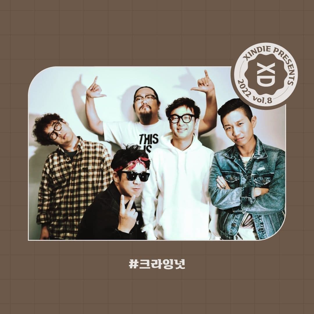 2022 씬디프레젠트 Vol.8 poster 4