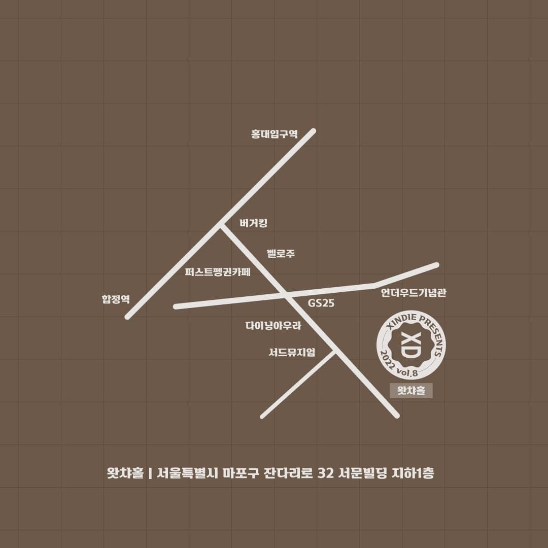 2022 씬디프레젠트 Vol.8 poster 5