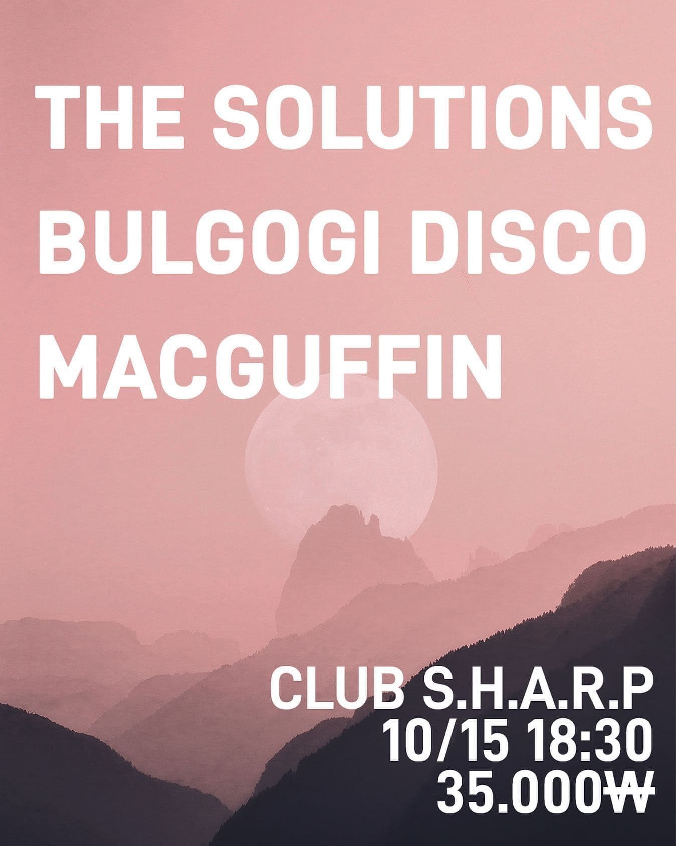 2022년 10월 15일 클럽샤프 공연