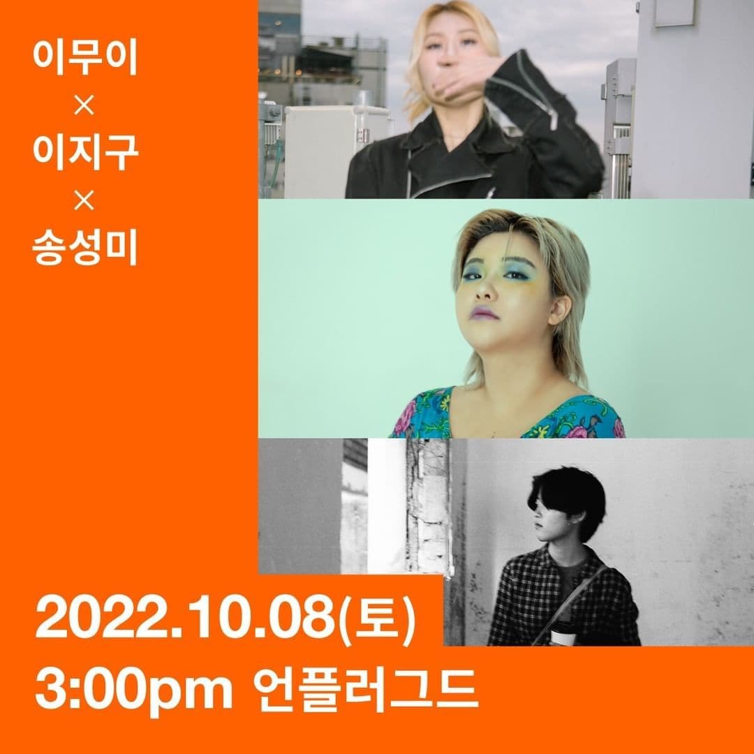 ‘무지성’ 집단 고백