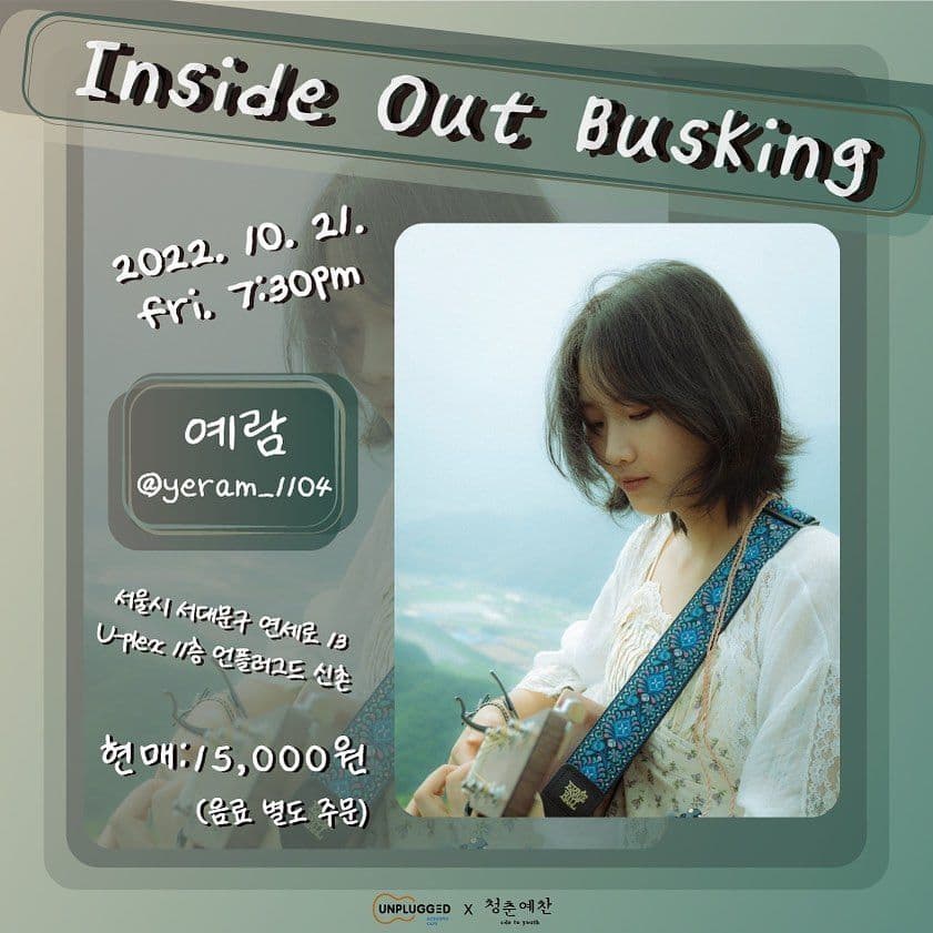 <Inside Out Busking>