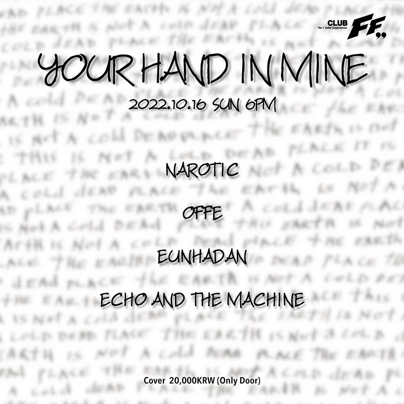Your Hand in Mine poster 2