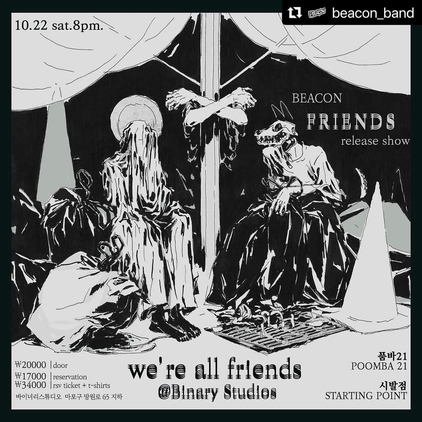  'Friends' Release show