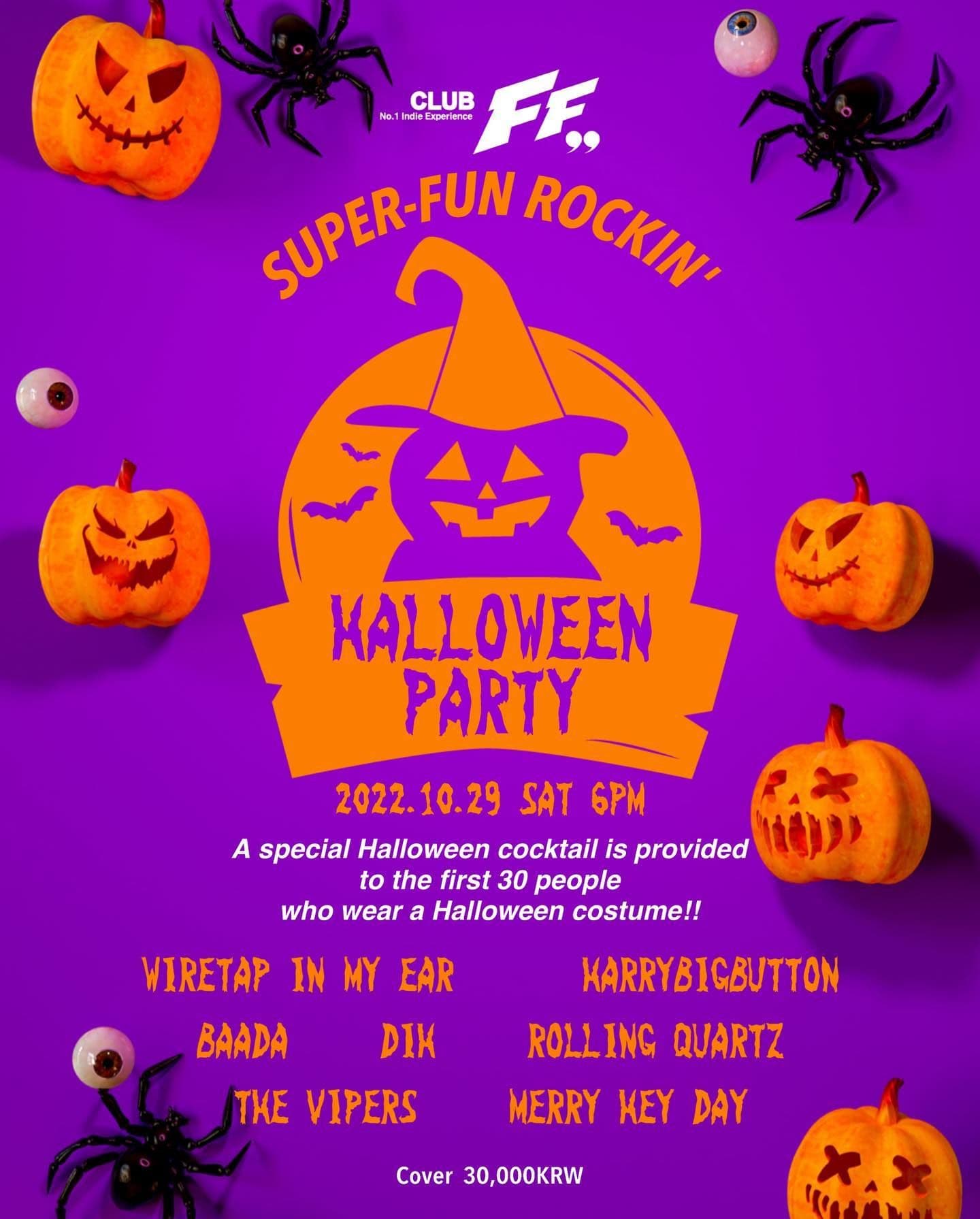 Super-Fun Rockin’  HALLOWEEN PART poster 2