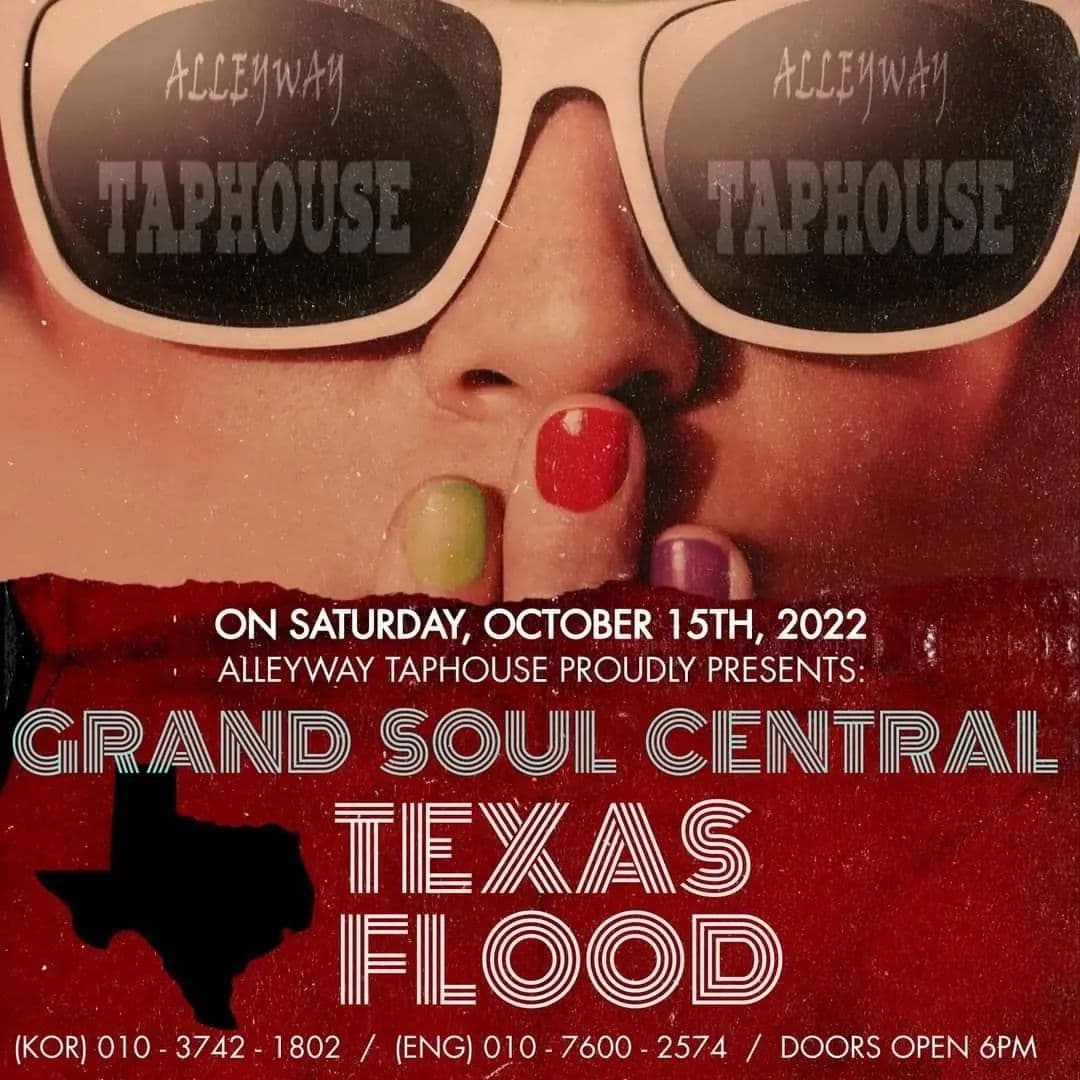 < 2022년 10월 15일 클럽공연 안내 > 