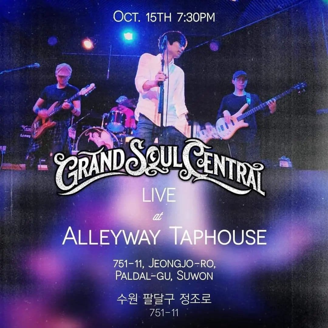 < 2022년 10월 15일 클럽공연 안내 >  poster 2