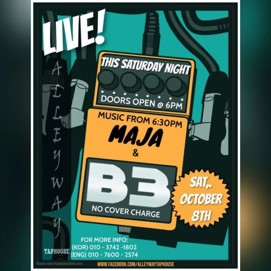 < 2022년 10월 08일 클럽공연 안내 > 