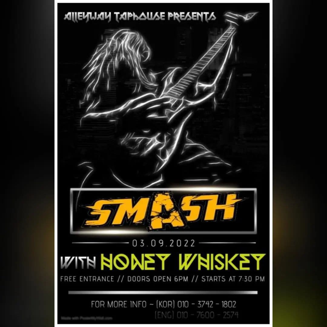 < 2022년 09월 03일 클럽공연 안내 > 