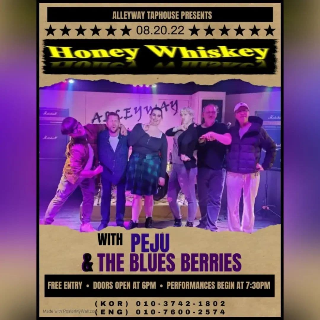 < 2022년 08월 20일 클럽공연 안내 > 