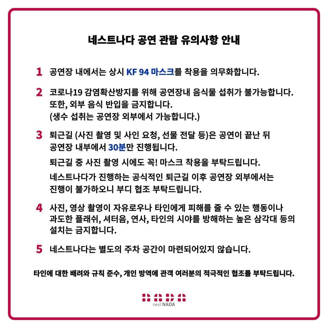 "NADA UR WAY"  poster 2