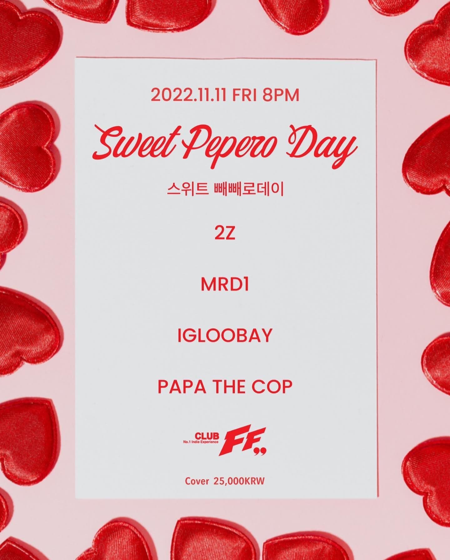 Sweet Pepero Day 스윗 빼빼로데이  poster 2