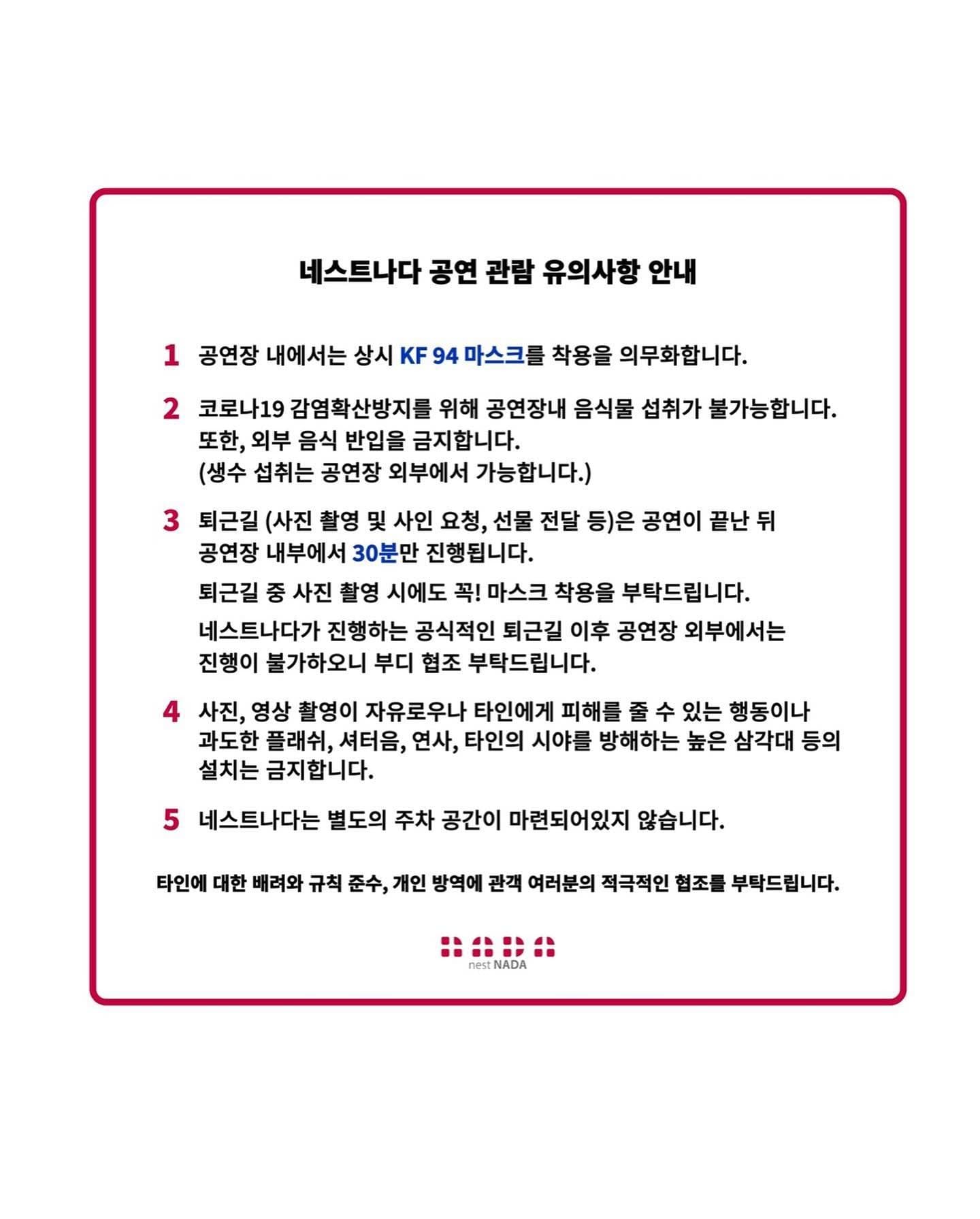 "숨비 데뷔 2주년 단독공연"  poster 2