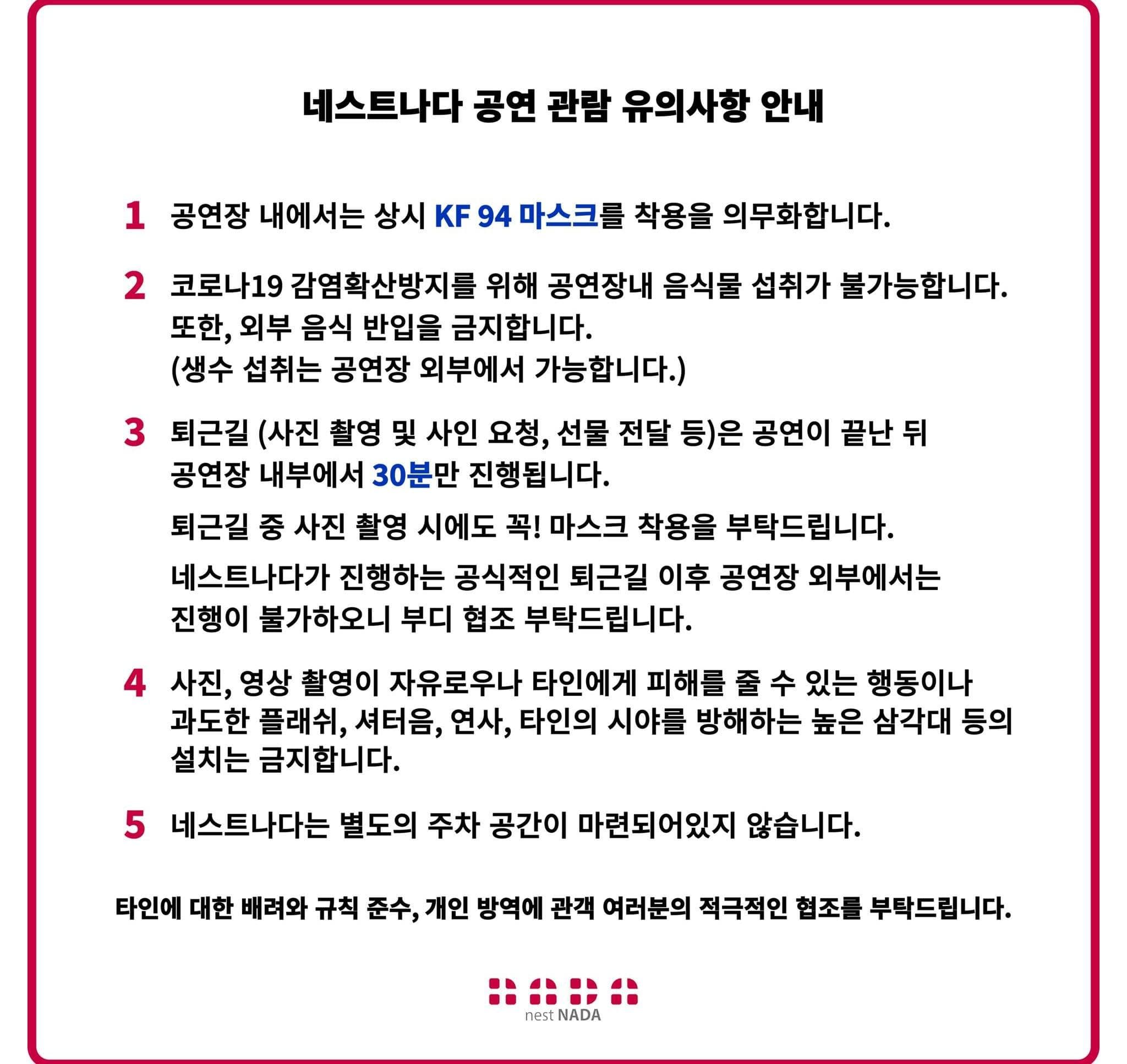 "NADA BOOM UP"  poster 2