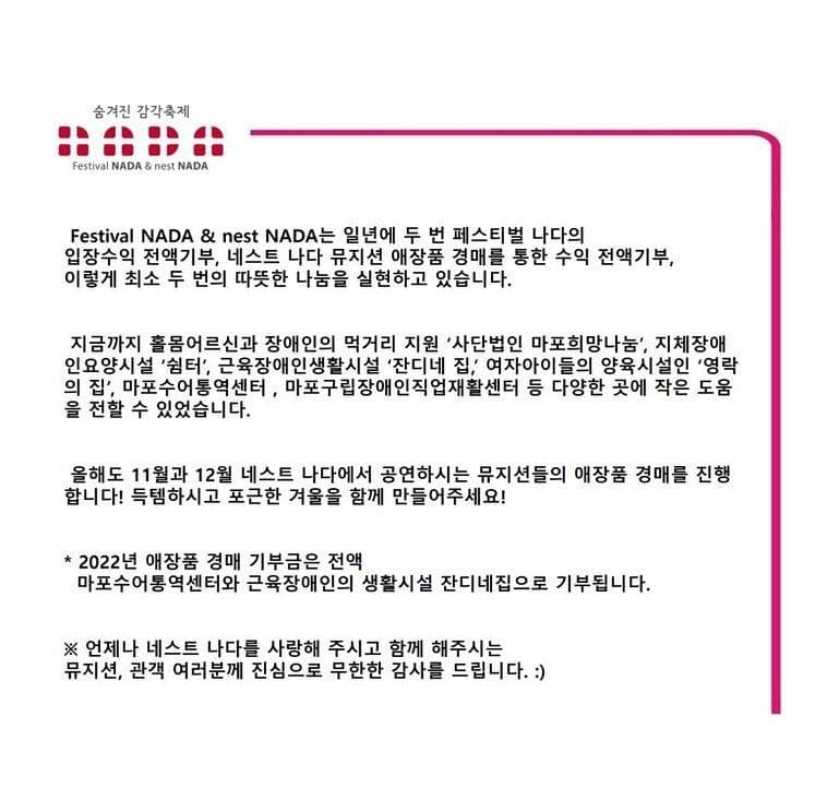 "We Love Us" poster 3