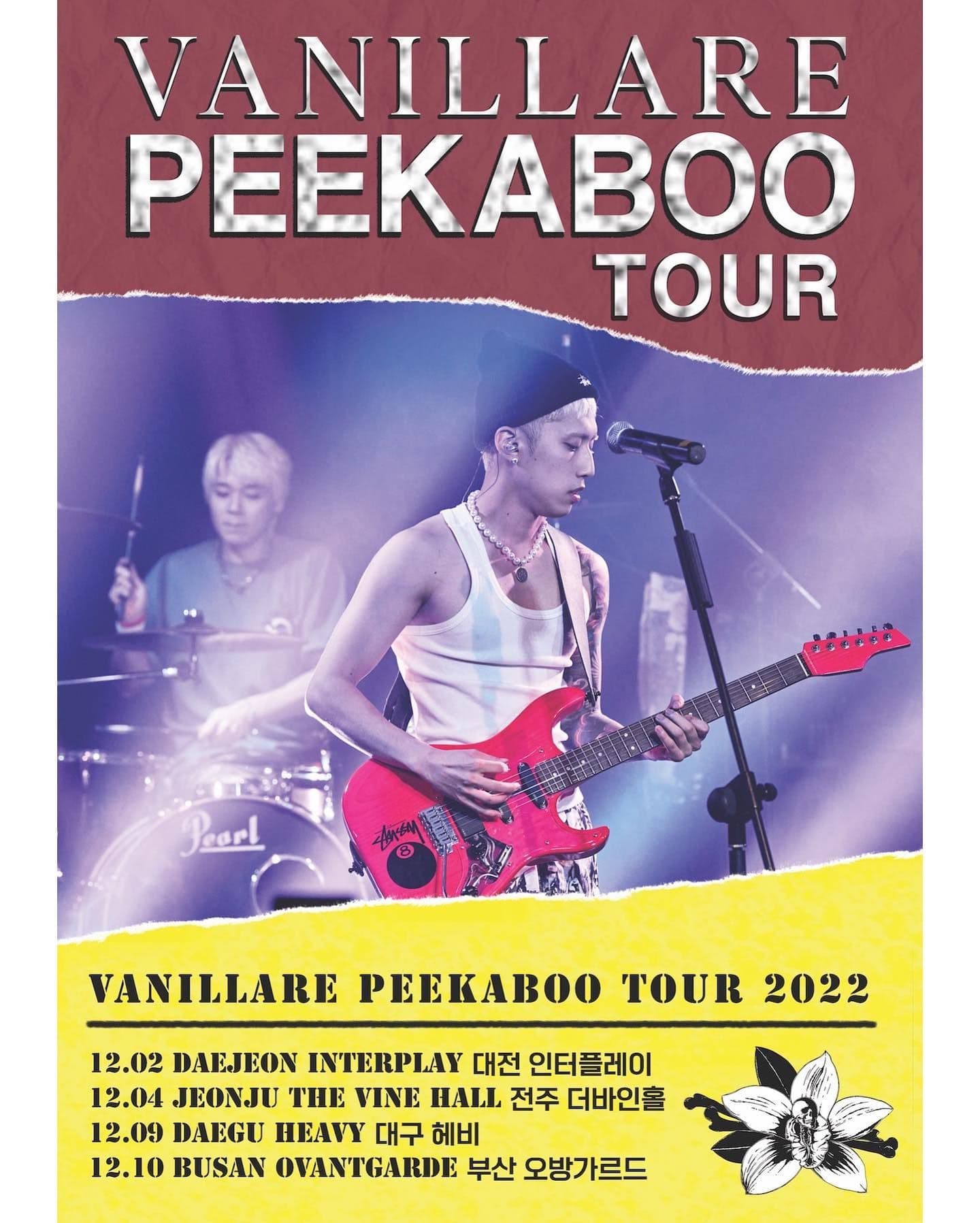 VANILLARE PEEKABOO TOUR 2022 poster 2