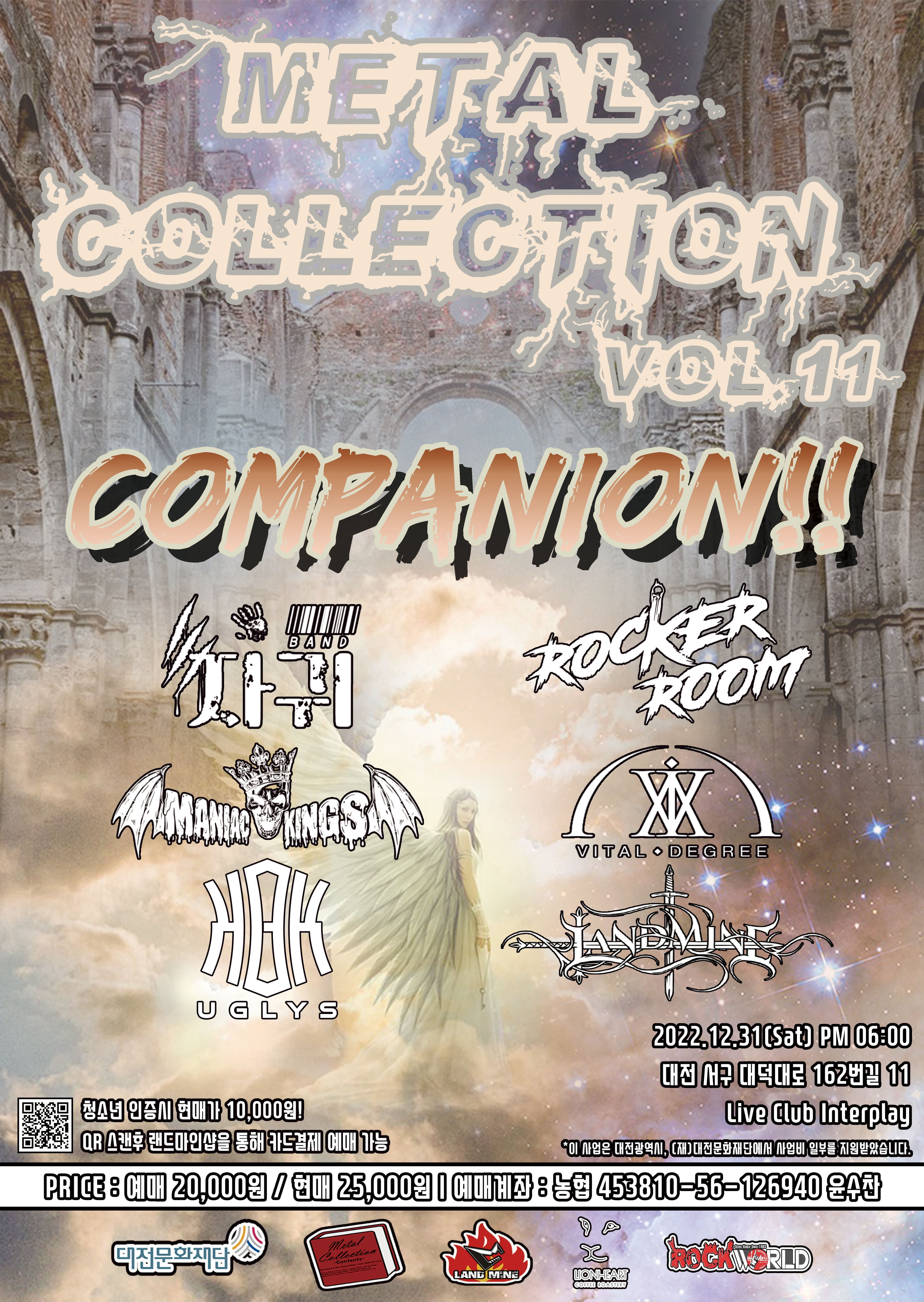Metal Collection Vol.11