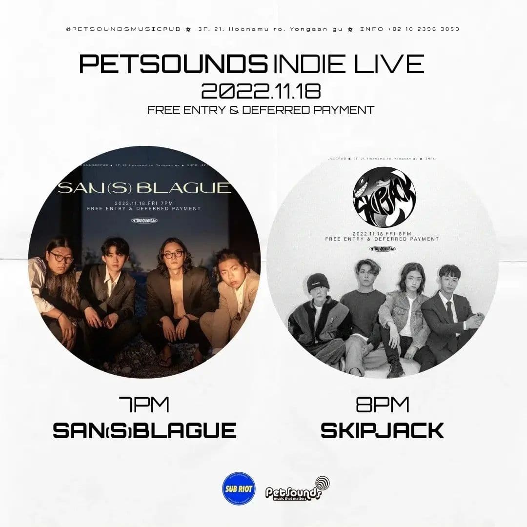 펫사운즈 인디라이브 - 성불락, 스킵잭