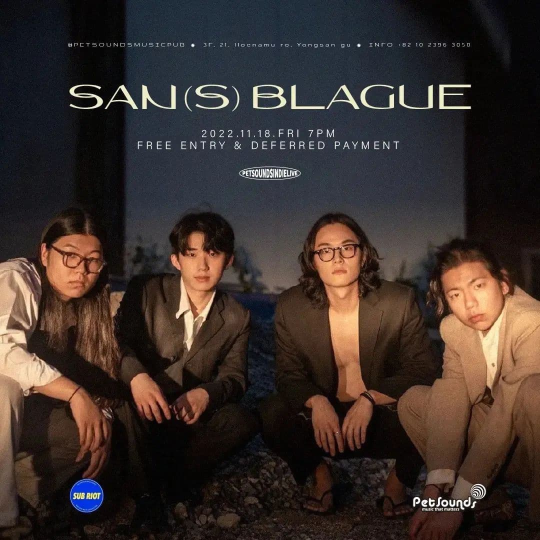 펫사운즈 인디라이브 - 성불락, 스킵잭 poster 2