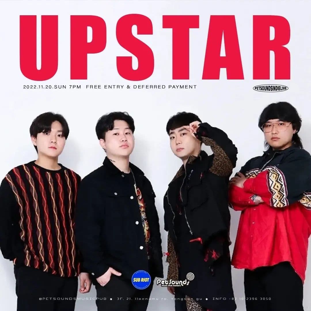 펫사운즈 인디라이브 - 업스타