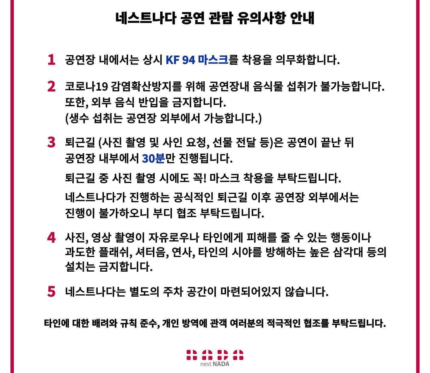 "때론 나홀로 나다" poster 2