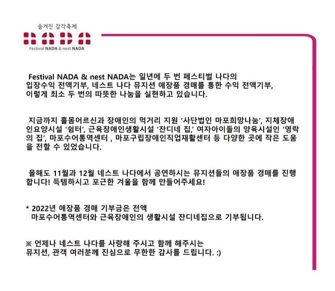 "때론 나홀로 나다" poster 3