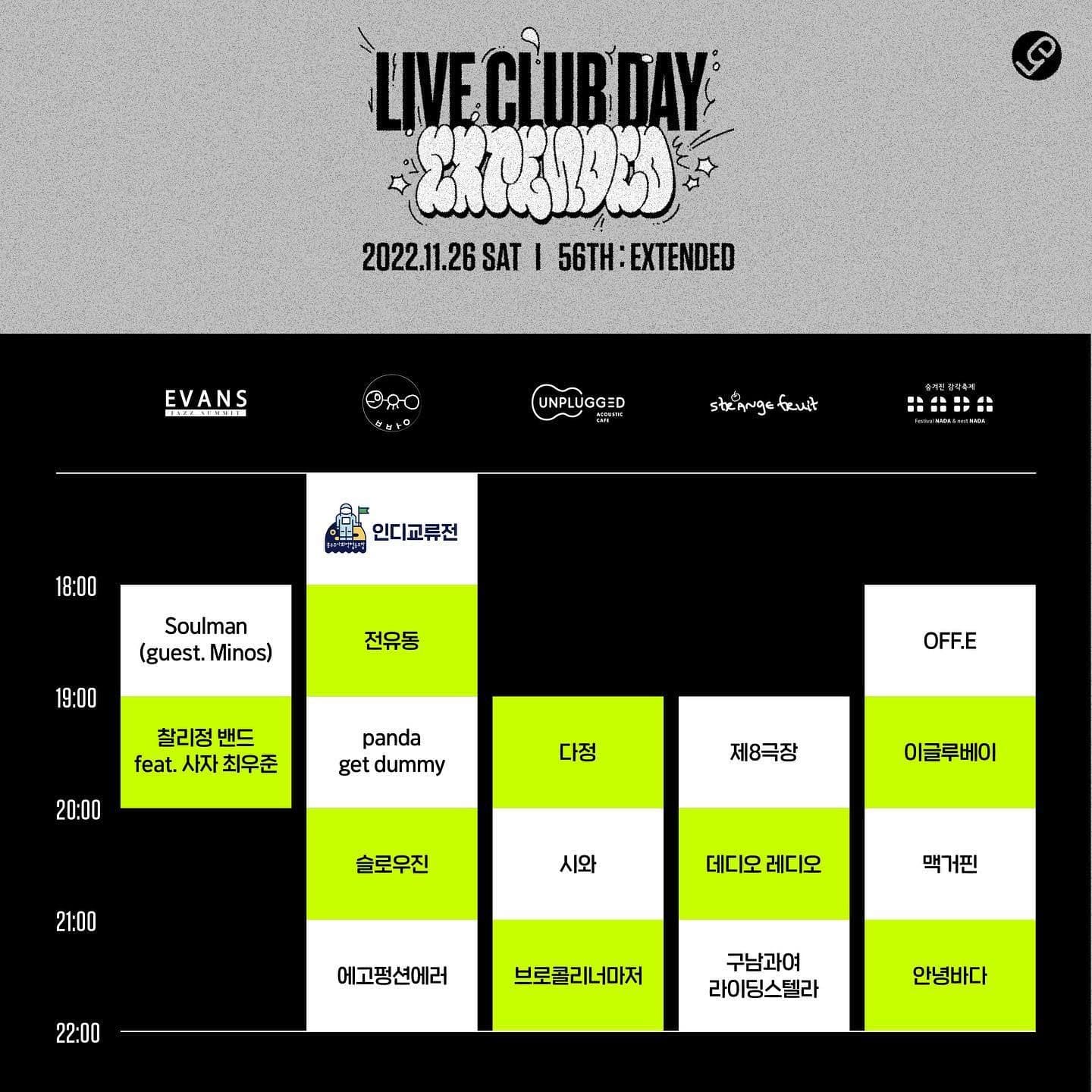 LIVE CLUB DAY EXTENDED poster 2